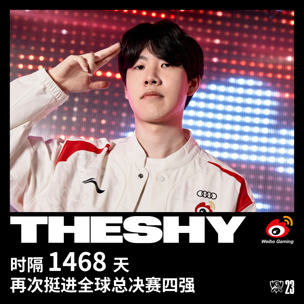 九游体育-TheShy迎来三赛季高光表现，尤文图斯球迷沸腾！的简单介绍